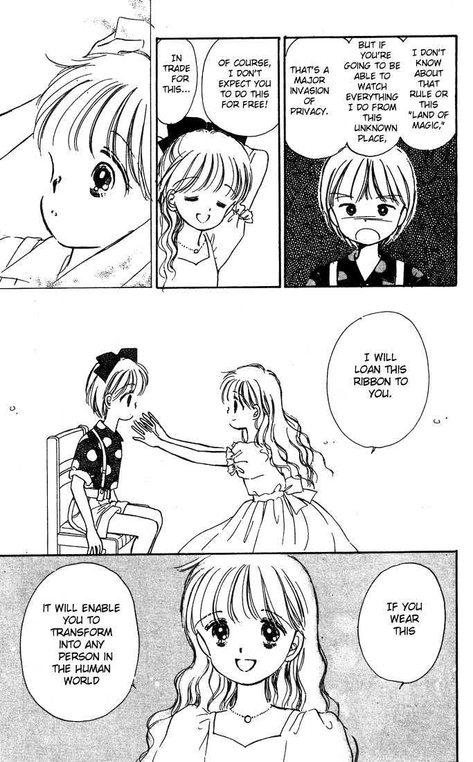 Hime-Chan No Ribon - Vol.1 Chapter 1