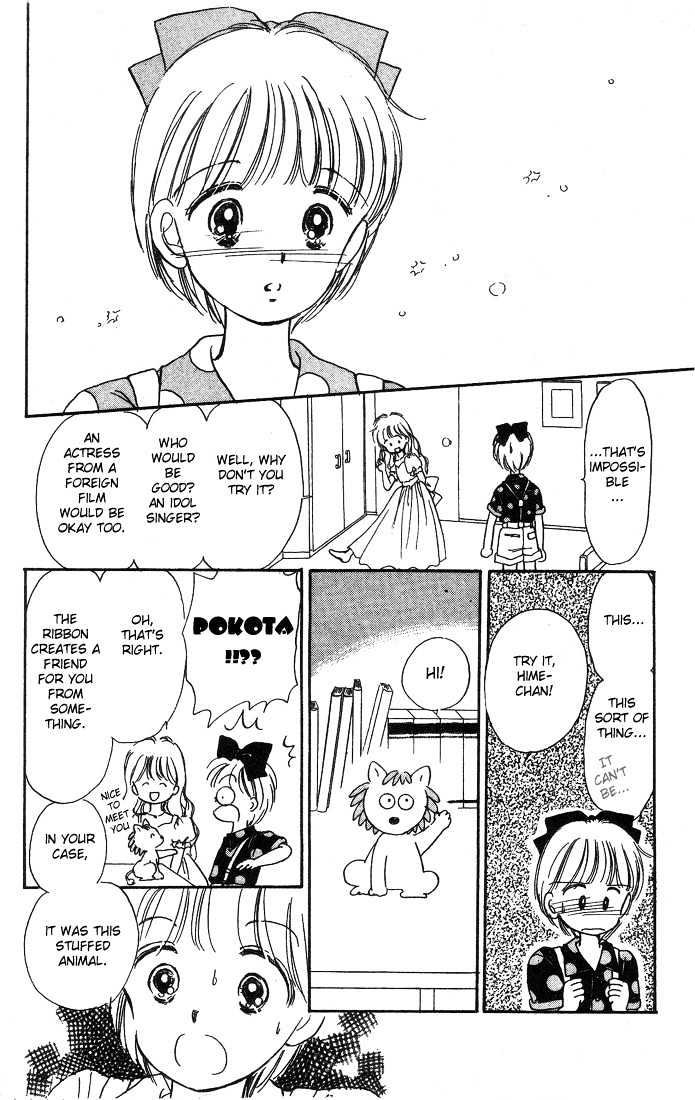 Hime-Chan No Ribon - Vol.1 Chapter 1