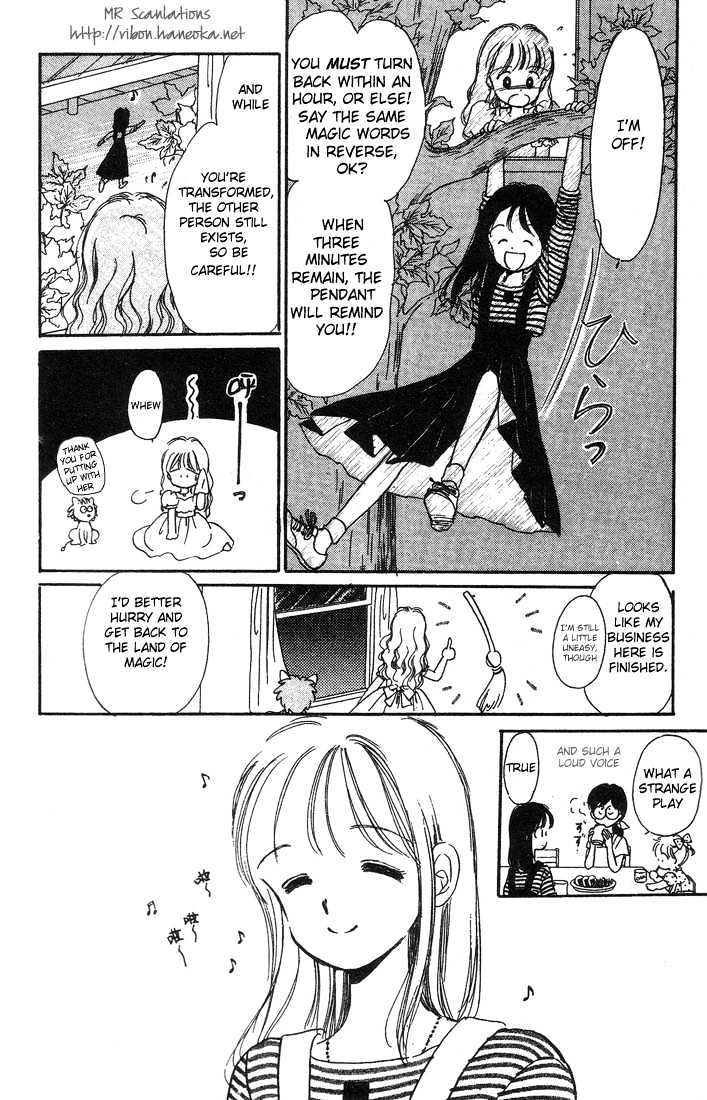 Hime-Chan No Ribon - Vol.1 Chapter 1