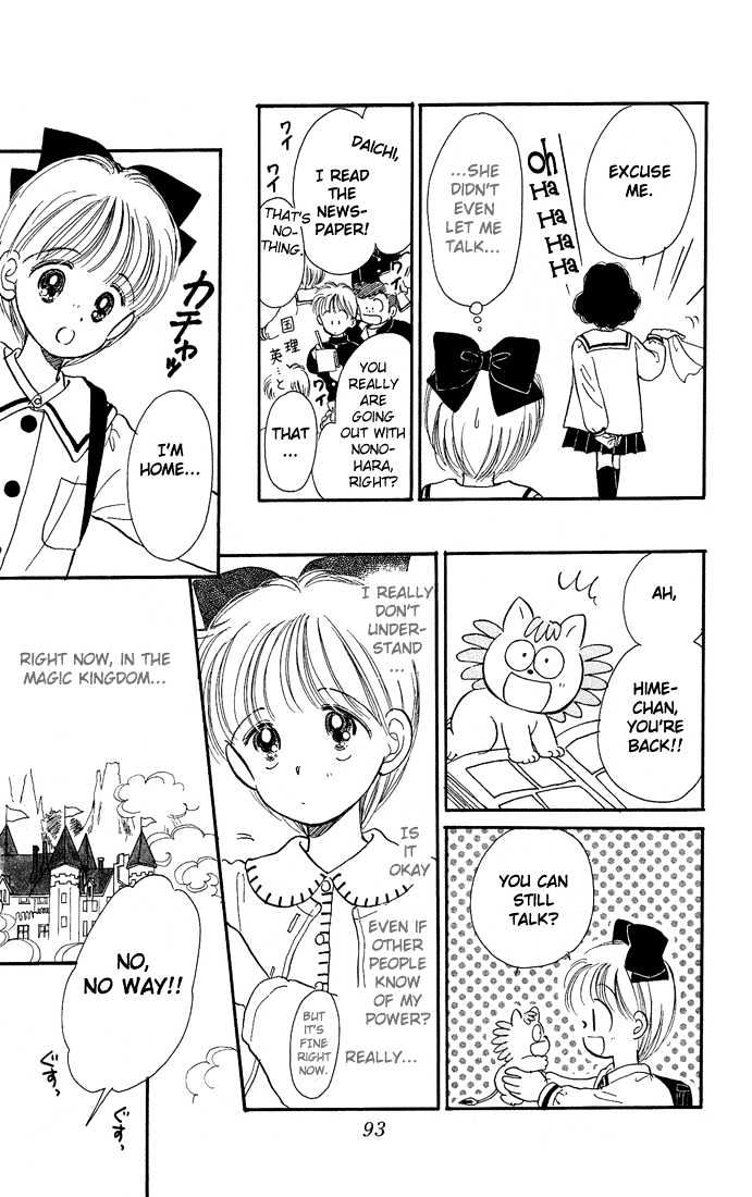 Hime-Chan No Ribon - Vol.2 Chapter 8