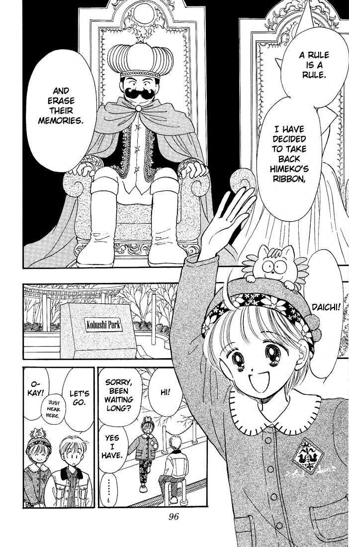 Hime-Chan No Ribon - Vol.2 Chapter 8