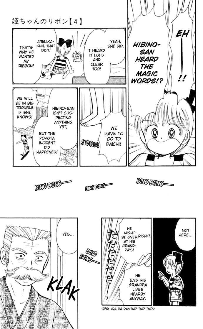 Hime-Chan No Ribon - Vol.4 Chapter 15