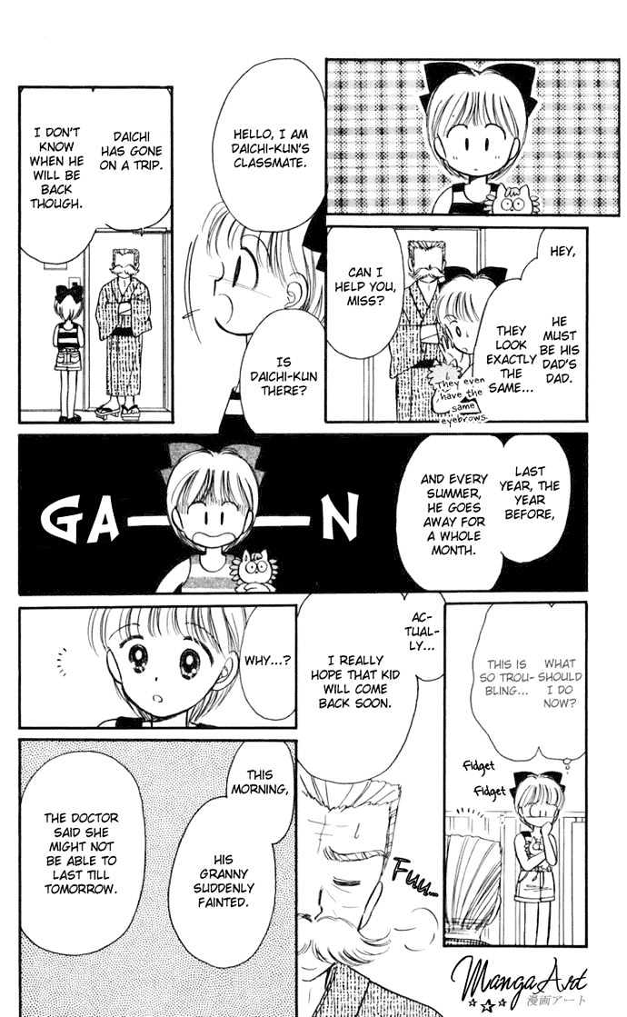 Hime-Chan No Ribon - Vol.4 Chapter 15