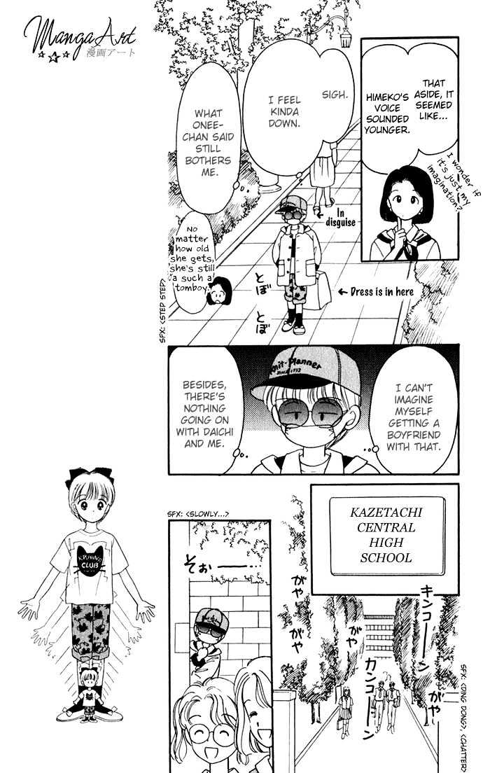 Hime-Chan No Ribon - Vol.6 Chapter 22