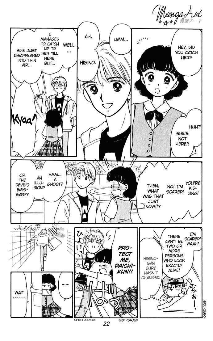 Hime-Chan No Ribon - Vol.6 Chapter 22