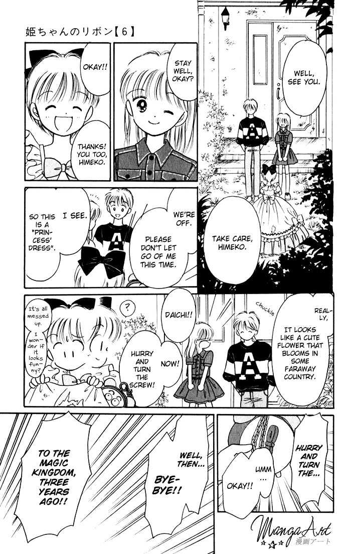 Hime-Chan No Ribon - Vol.6 Chapter 22