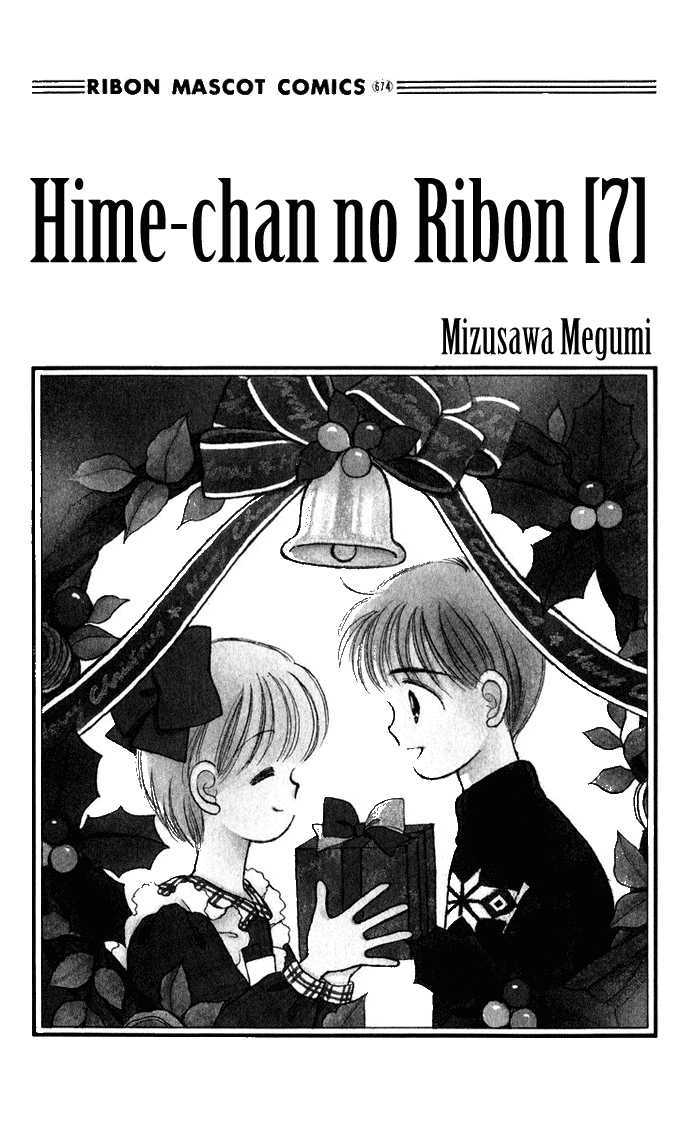 Hime-Chan No Ribon - Vol.7 Chapter 27