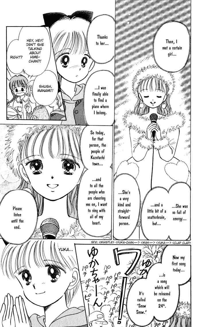 Hime-Chan No Ribon - Vol.7 Chapter 27