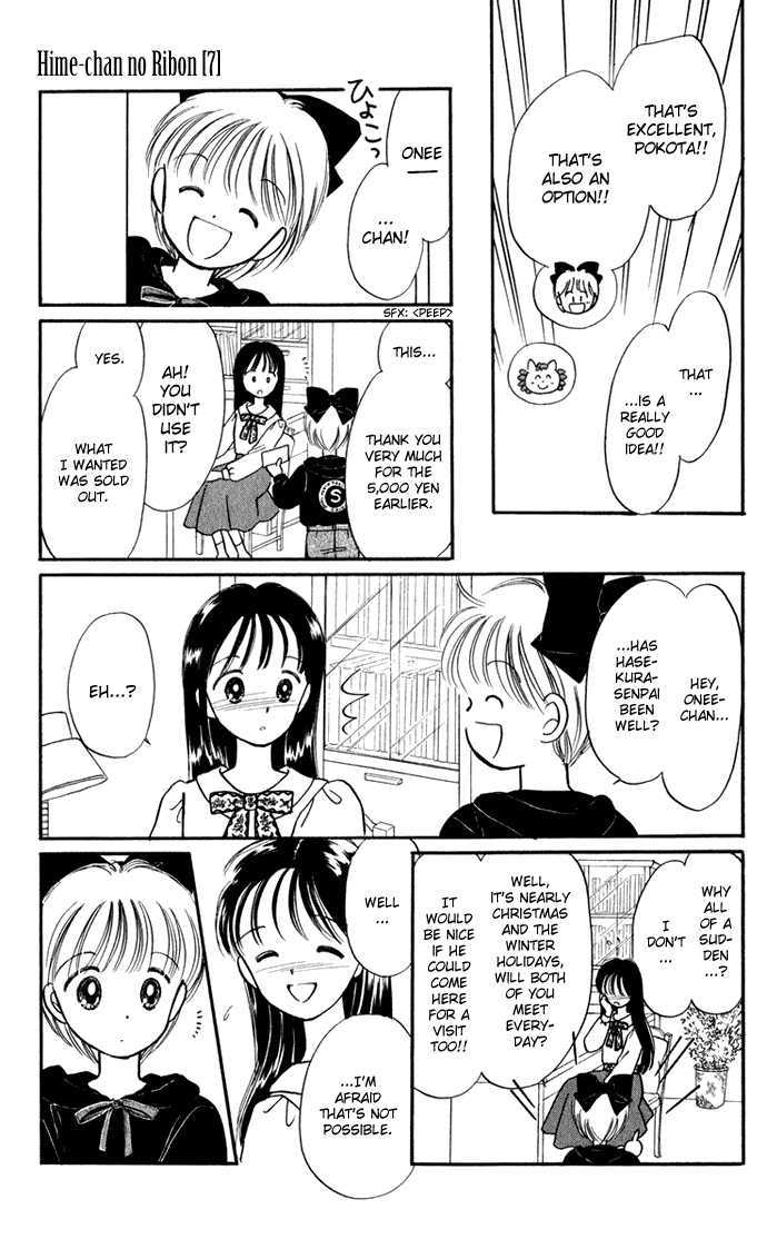 Hime-Chan No Ribon - Vol.7 Chapter 27