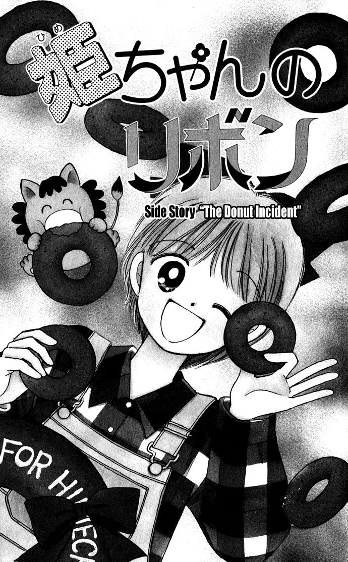 Hime-Chan No Ribon - Vol.10 Chapter 40.1