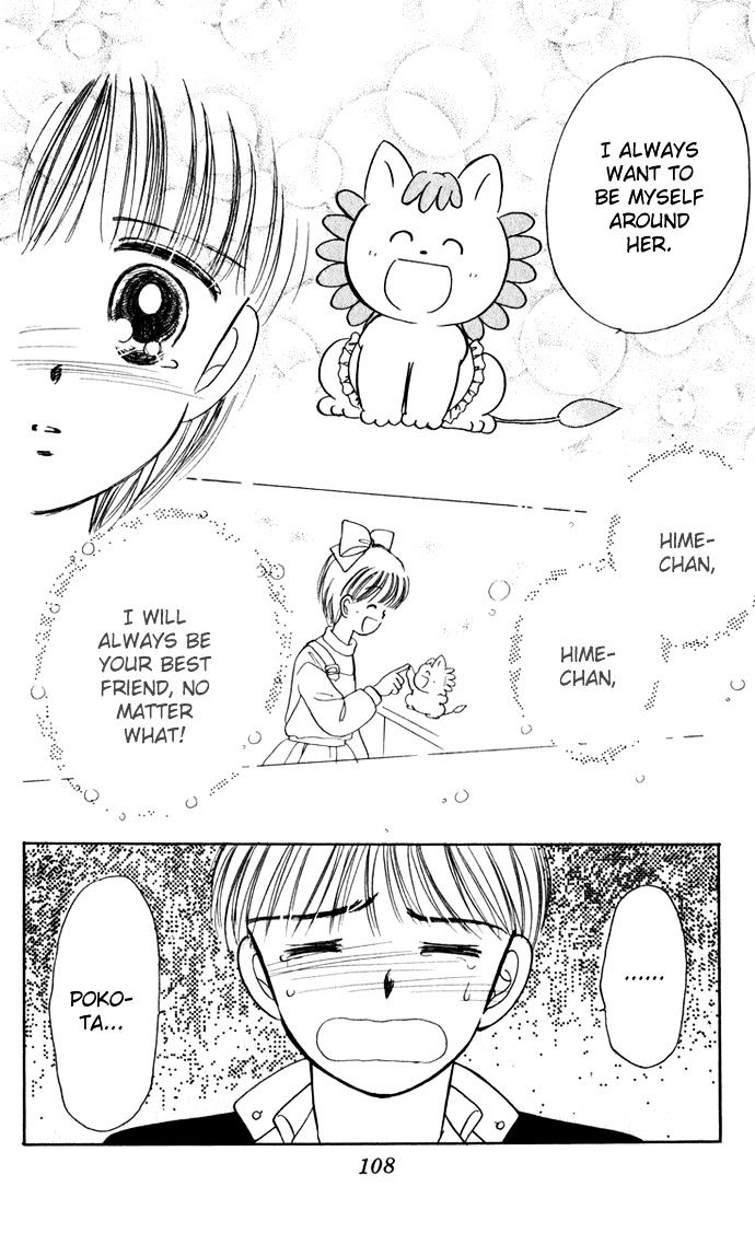 Hime-Chan No Ribon - Vol.10 Chapter 40.1