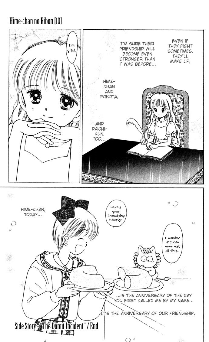 Hime-Chan No Ribon - Vol.10 Chapter 40.1