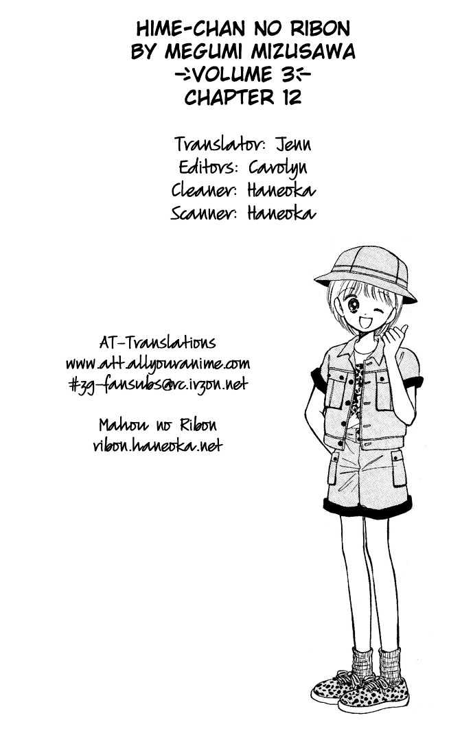 Hime-Chan No Ribon - Vol.3 Chapter 12