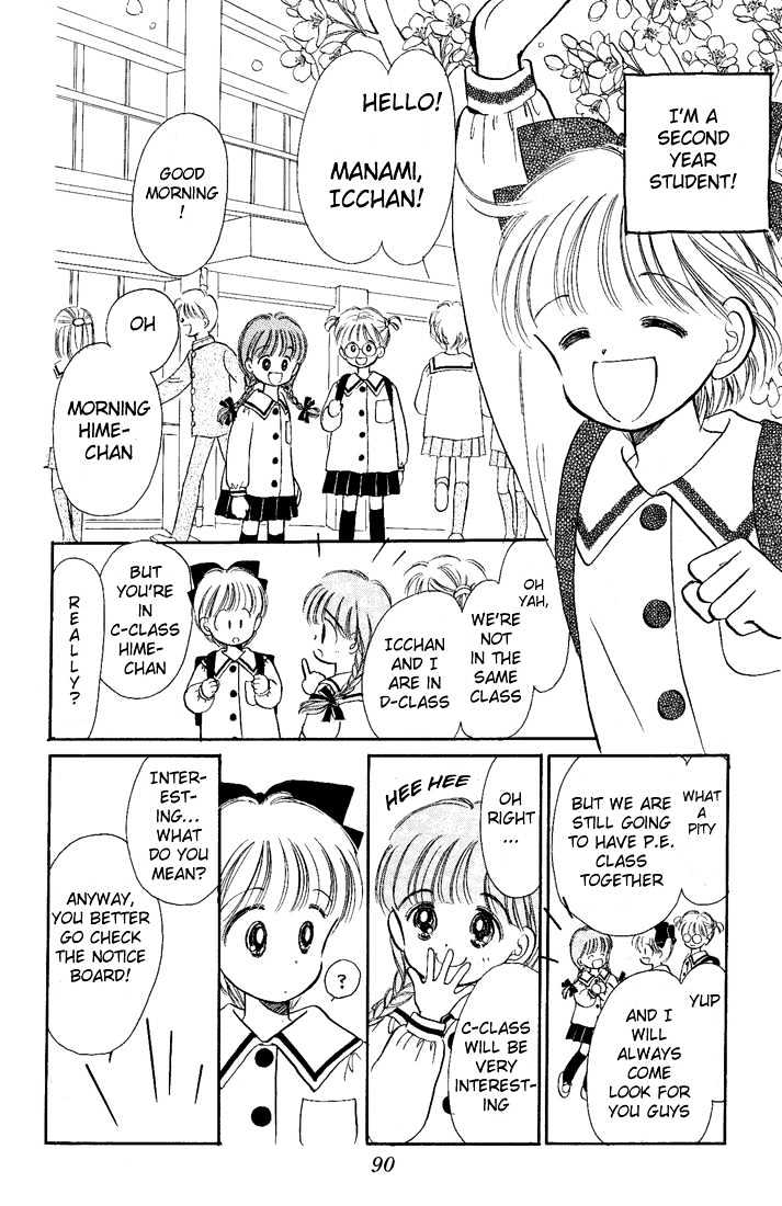 Hime-Chan No Ribon - Vol.3 Chapter 12