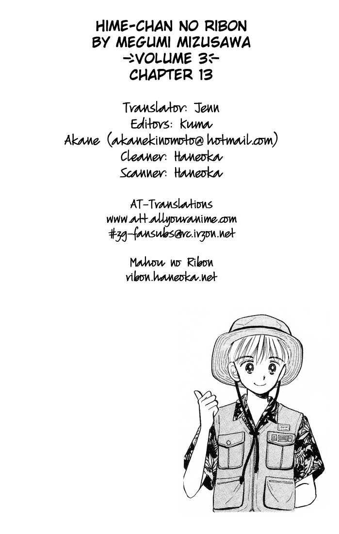 Hime-Chan No Ribon - Vol.3 Chapter 13