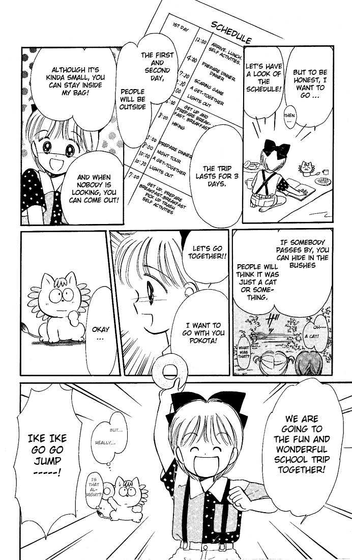 Hime-Chan No Ribon - Vol.3 Chapter 13