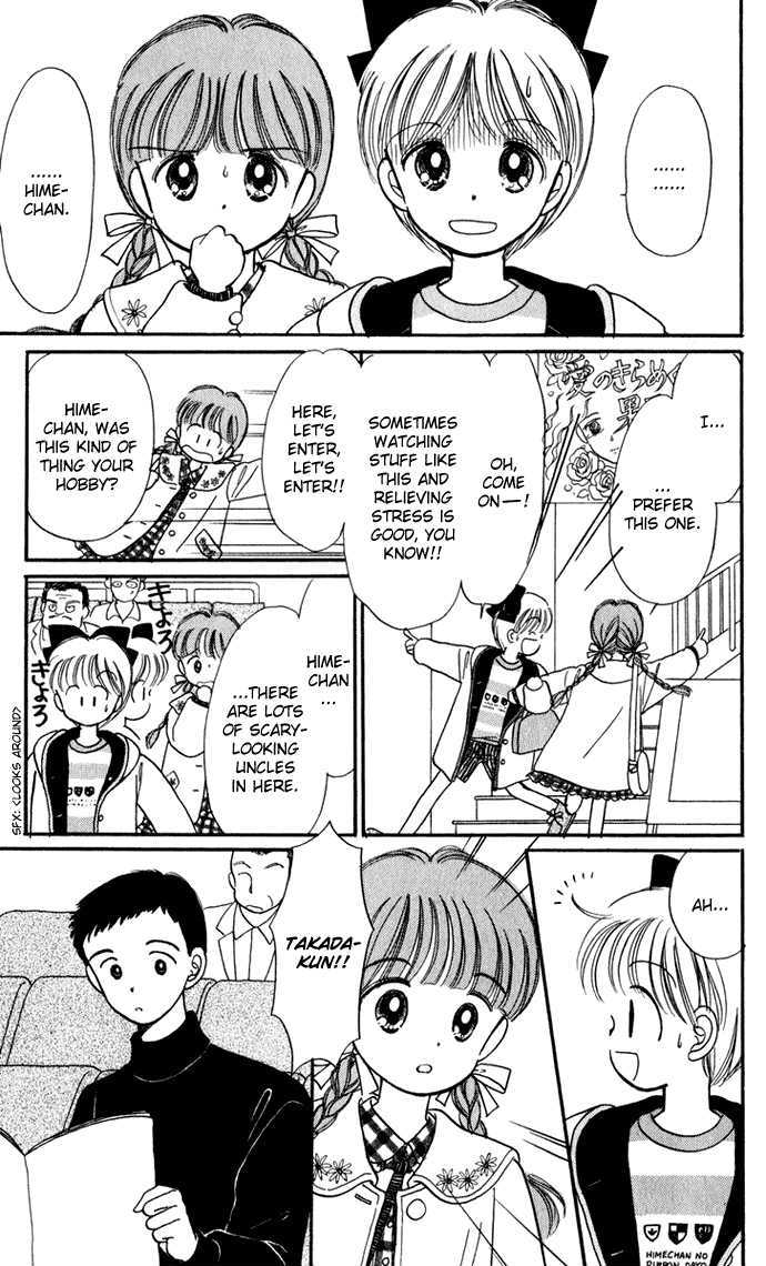 Hime-Chan No Ribon - Vol.7 Chapter 28