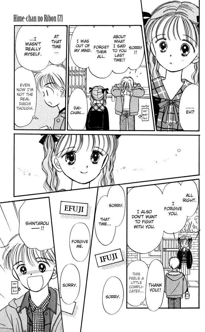 Hime-Chan No Ribon - Vol.7 Chapter 28