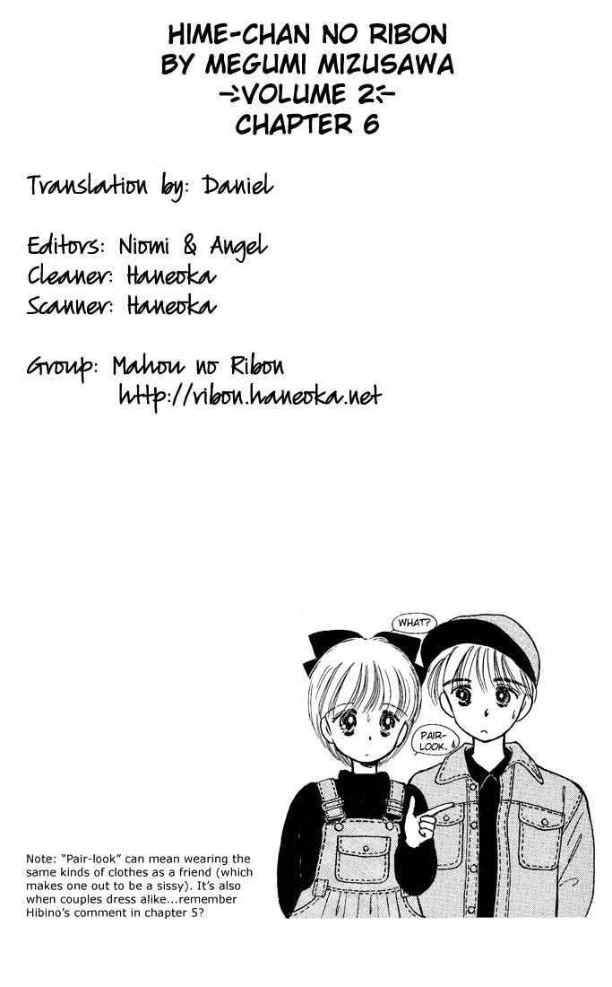 Hime-Chan No Ribon - Vol.2 Chapter 6.1