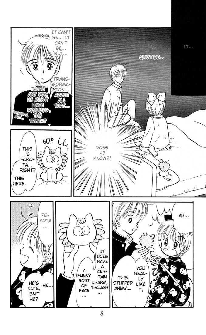 Hime-Chan No Ribon - Vol.2 Chapter 6.1