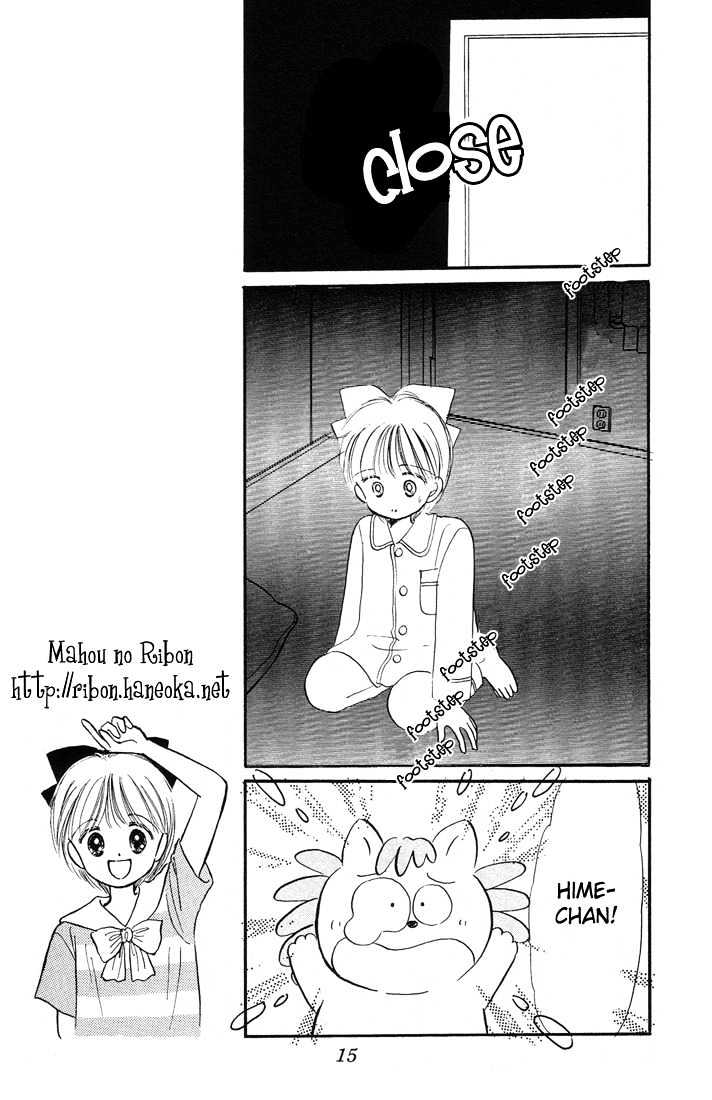 Hime-Chan No Ribon - Vol.2 Chapter 6.1