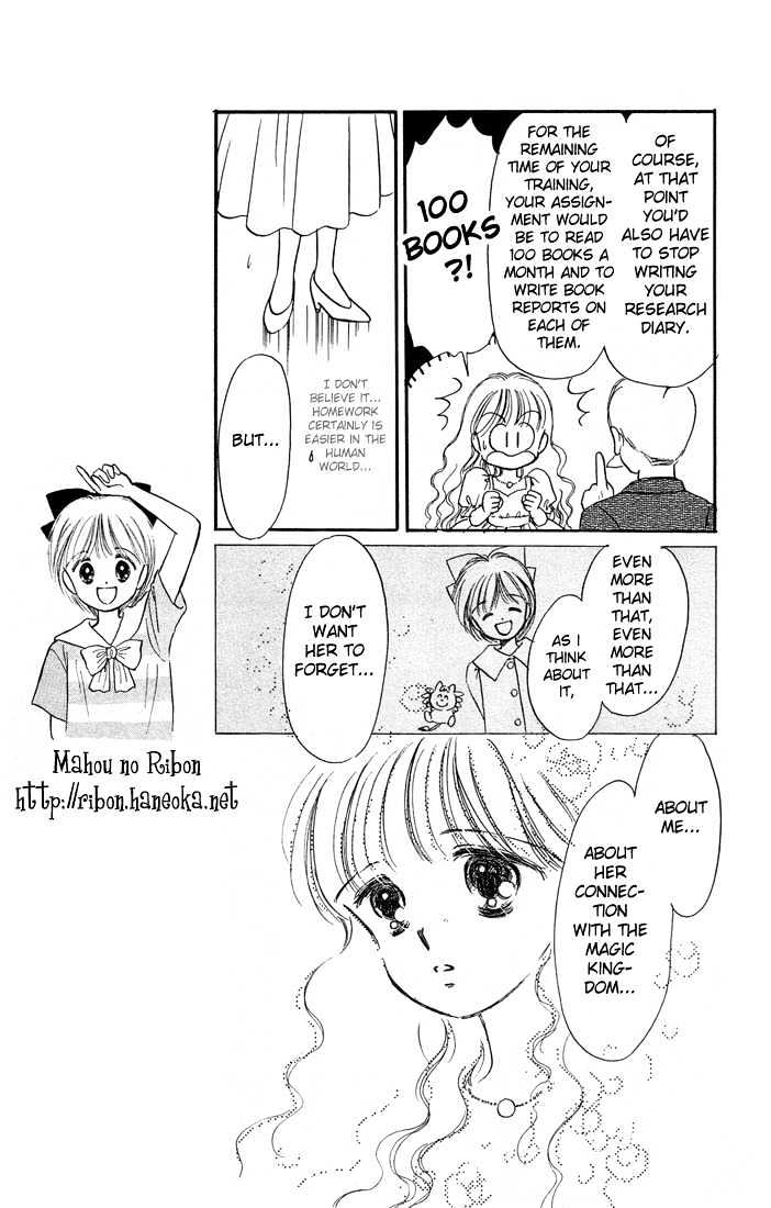 Hime-Chan No Ribon - Vol.2 Chapter 6.1