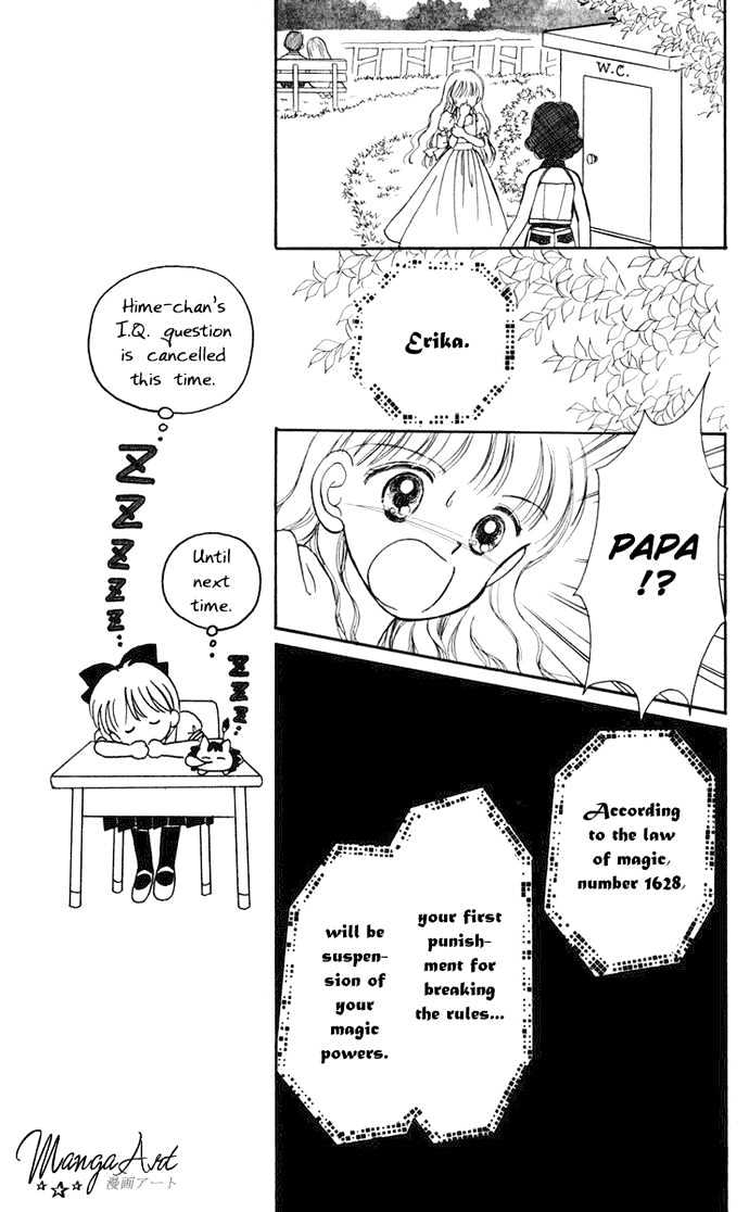 Hime-Chan No Ribon - Vol.4 Chapter 17