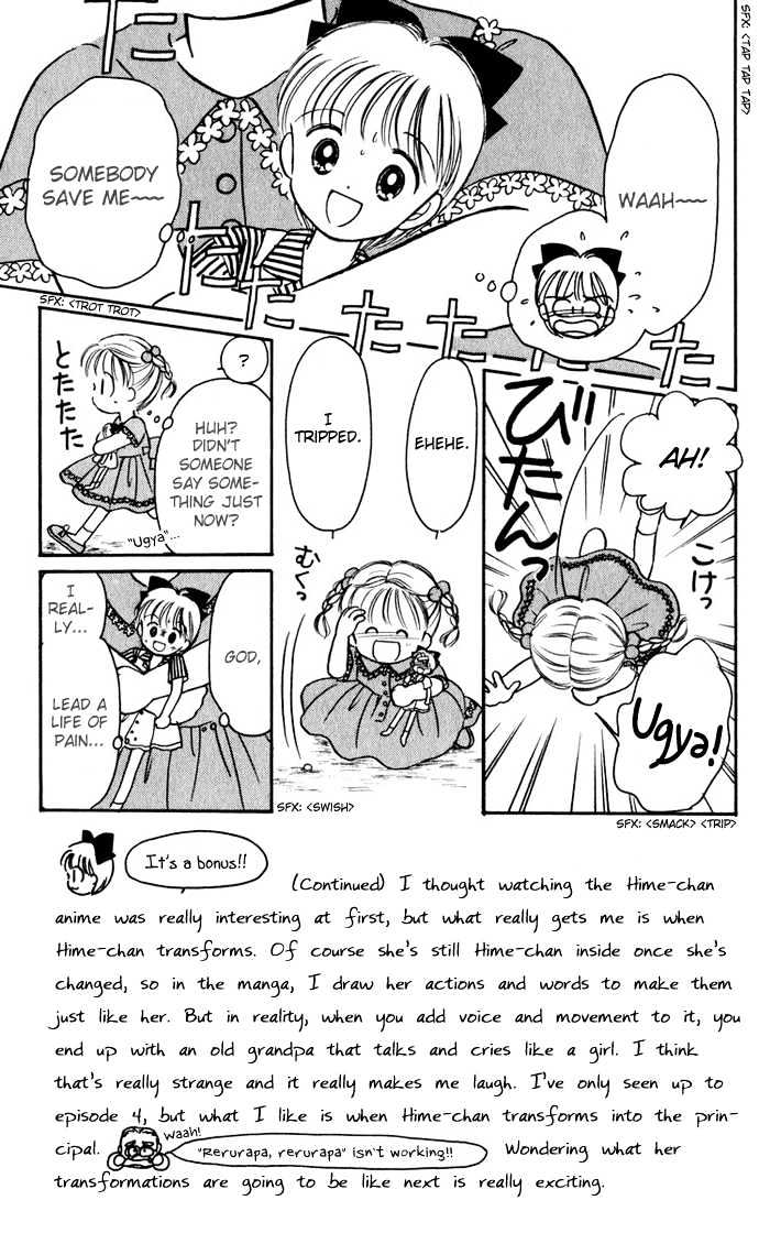 Hime-Chan No Ribon - Vol.6 Chapter 24