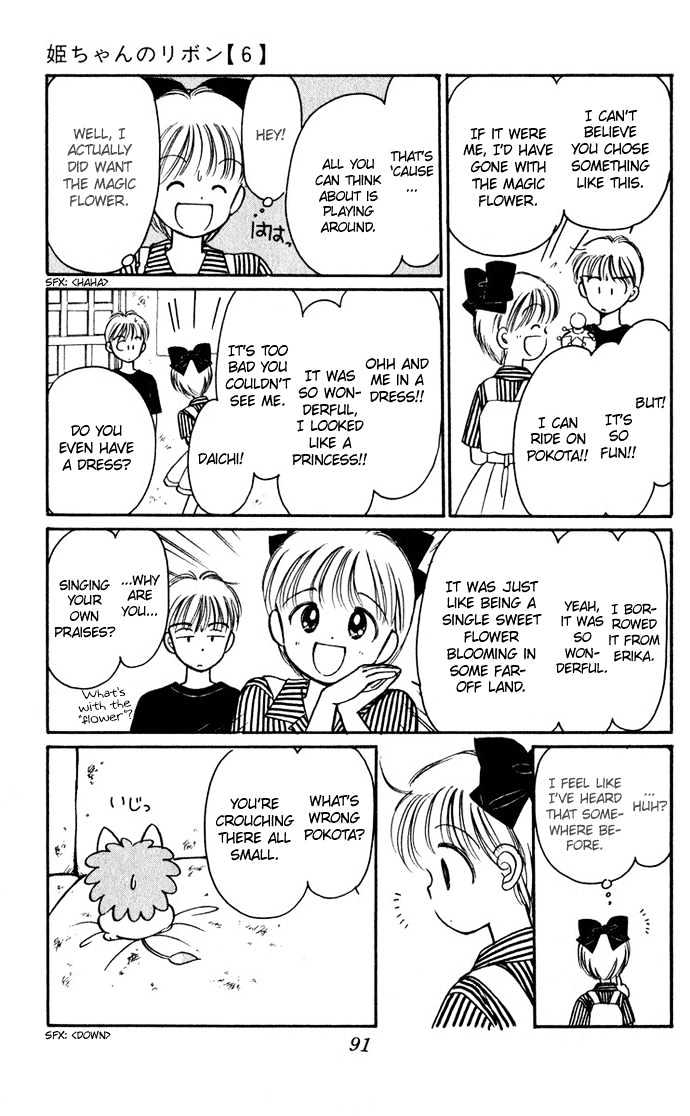 Hime-Chan No Ribon - Vol.6 Chapter 24