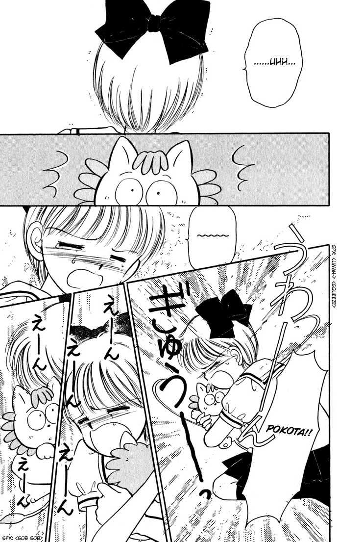 Hime-Chan No Ribon - Vol.6 Chapter 24