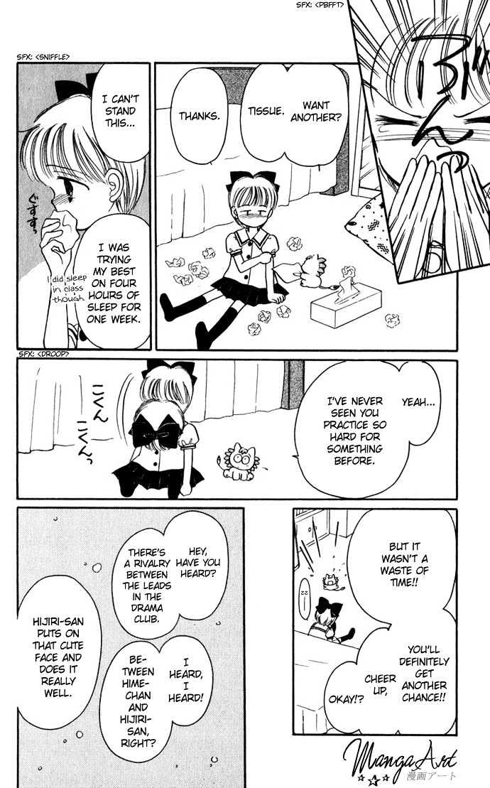 Hime-Chan No Ribon - Vol.6 Chapter 24