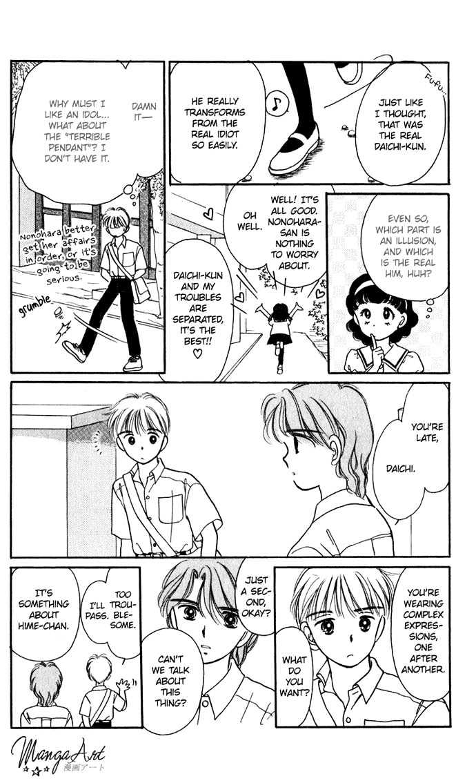 Hime-Chan No Ribon - Vol.5 Chapter 19