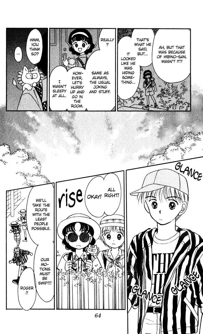 Hime-Chan No Ribon - Vol.5 Chapter 19