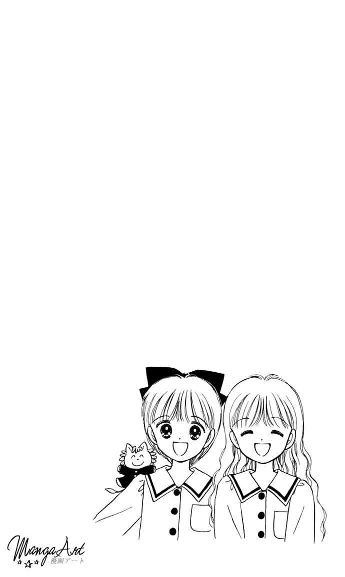 Hime-Chan No Ribon - Vol.5 Chapter 19