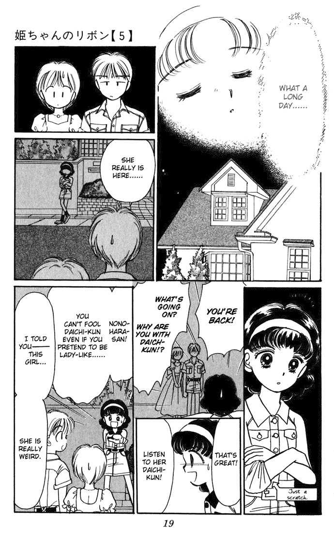 Hime-Chan No Ribon - Vol.5 Chapter 18