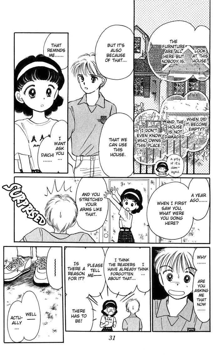 Hime-Chan No Ribon - Vol.5 Chapter 18