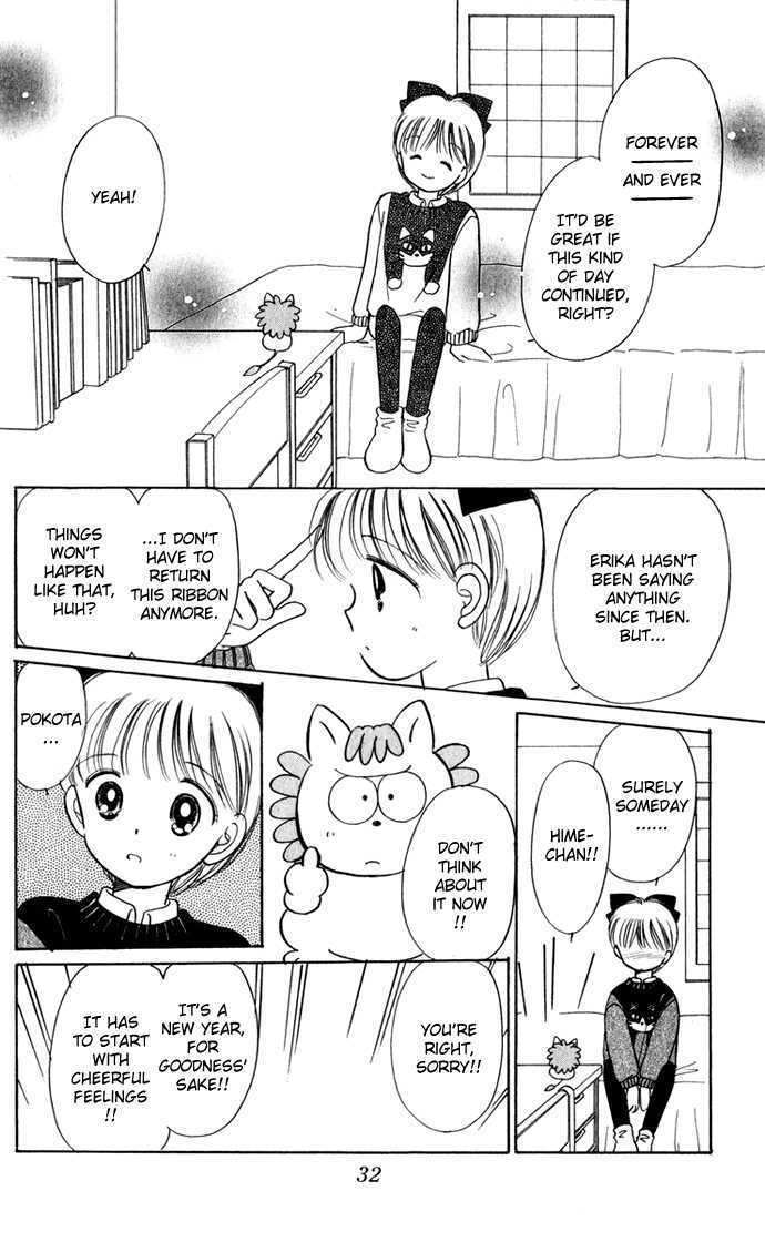 Hime-Chan No Ribon - Vol.8 Chapter 32