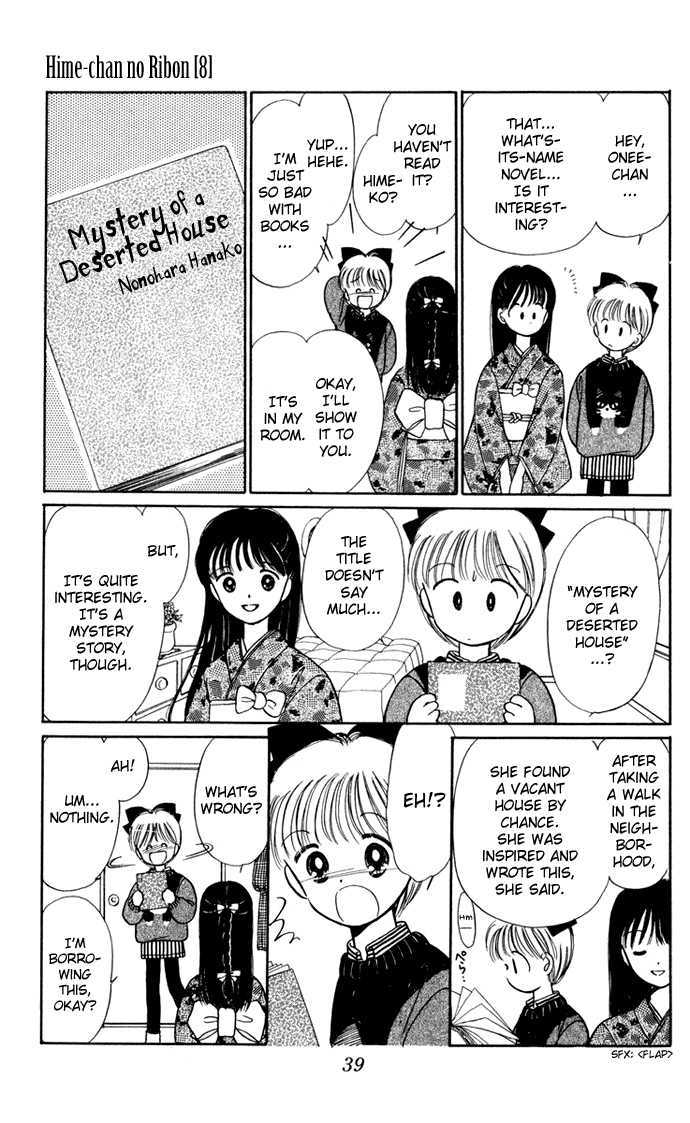 Hime-Chan No Ribon - Vol.8 Chapter 32