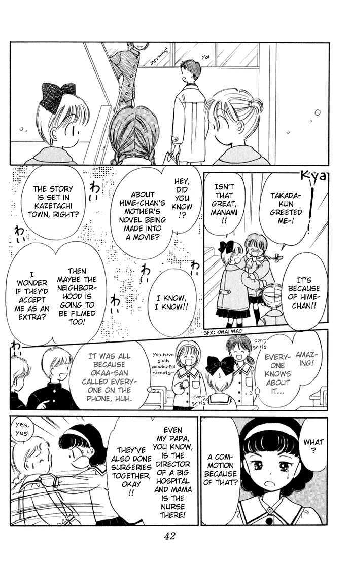 Hime-Chan No Ribon - Vol.8 Chapter 32