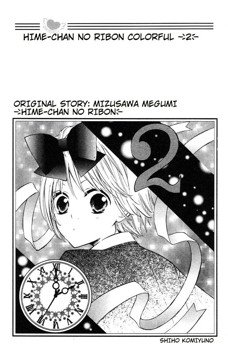 Hime-Chan No Ribon - Vol.2 Chapter 6