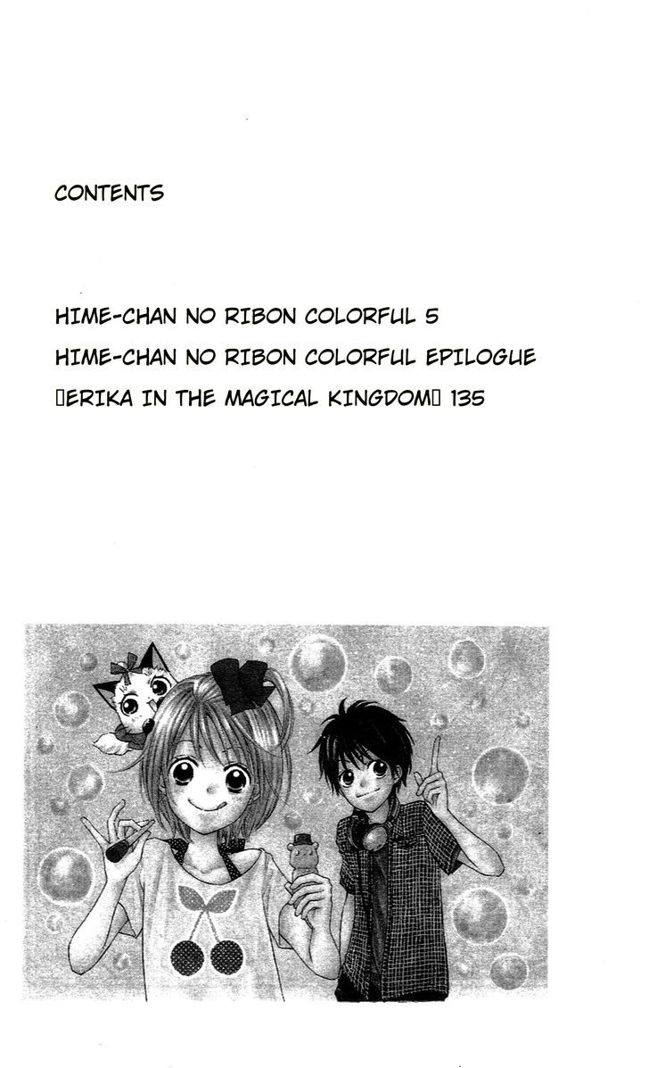 Hime-Chan No Ribon - Vol.2 Chapter 6