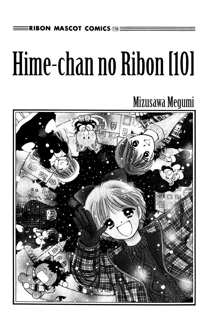 Hime-Chan No Ribon - Vol.10 Chapter 39