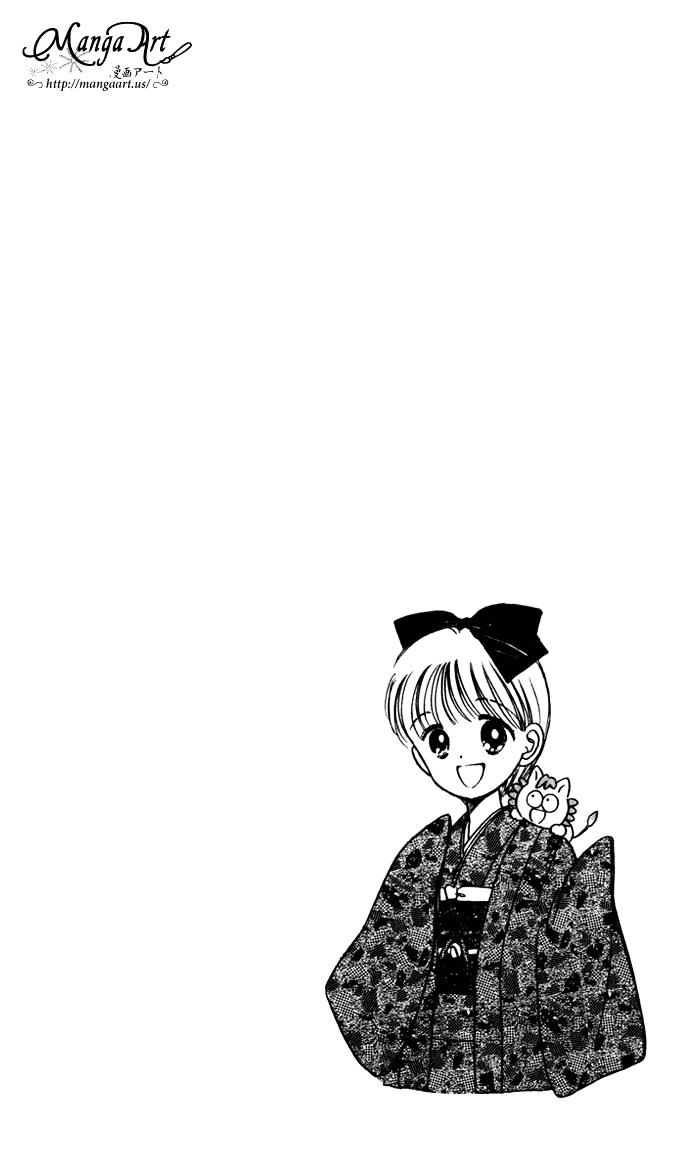 Hime-Chan No Ribon - Vol.10 Chapter 39