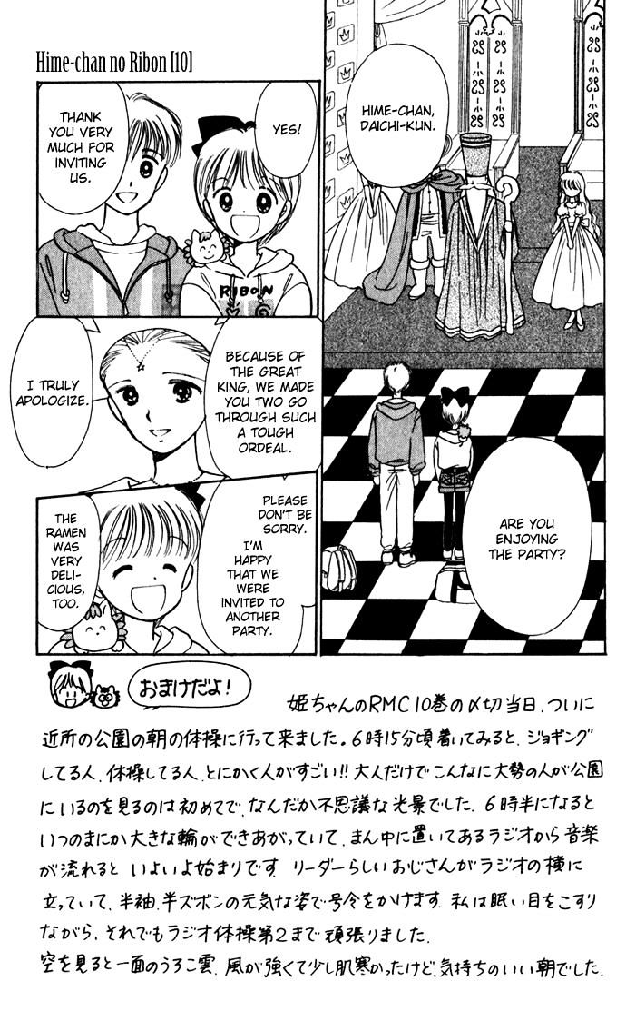 Hime-Chan No Ribon - Vol.10 Chapter 39