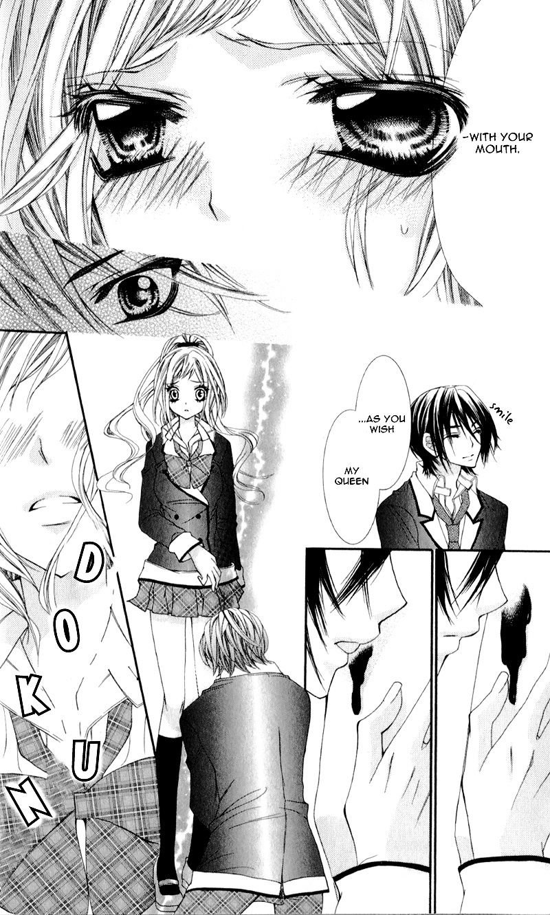 Sensei To, Uwakichuu - Vol.1 Chapter Story-2 : Ouji Na Geboku No Aishikata