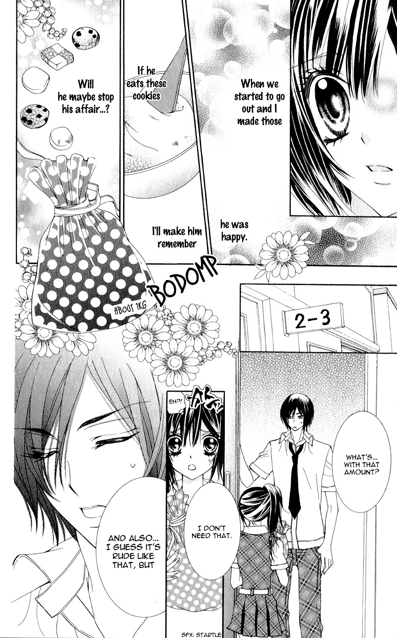 Sensei To, Uwakichuu - Vol.1 Chapter Story-1 : Sensei To, Uwakichuu