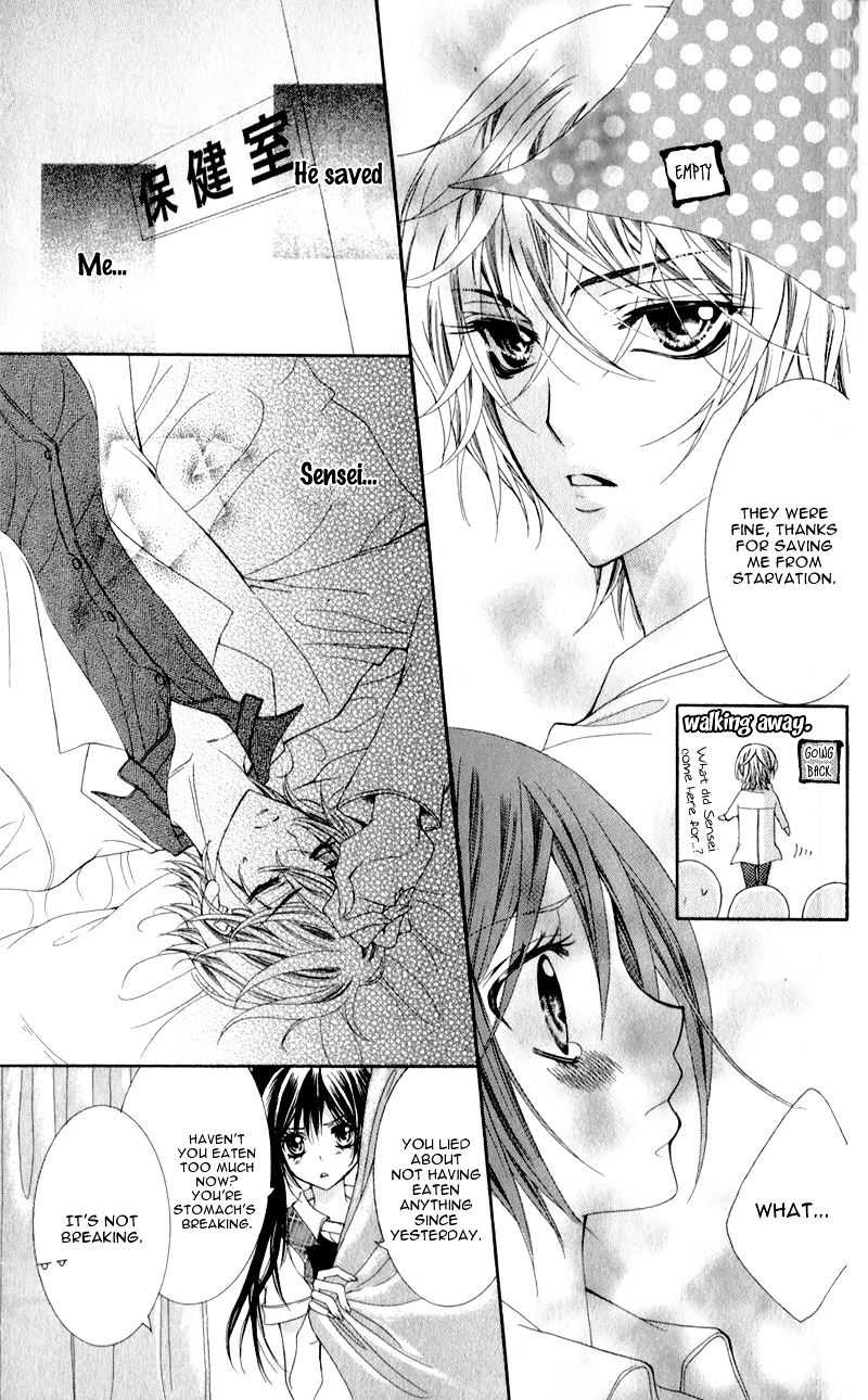 Sensei To, Uwakichuu - Vol.1 Chapter Story-1 : Sensei To, Uwakichuu