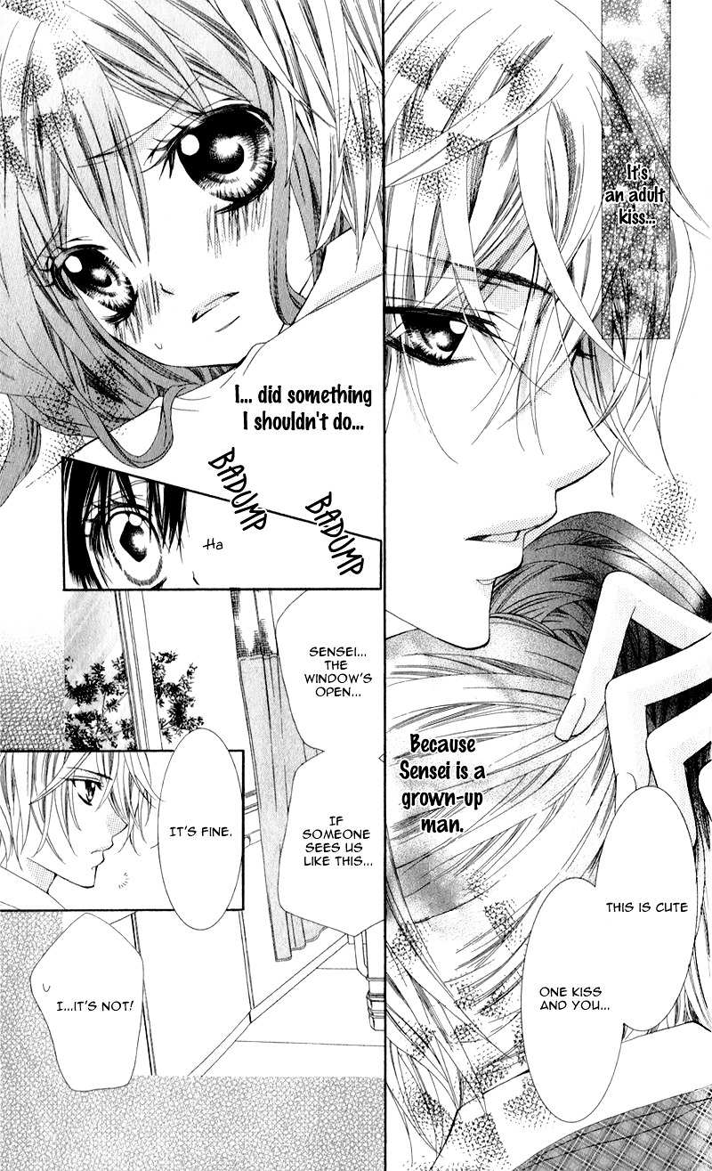 Sensei To, Uwakichuu - Vol.1 Chapter Story-1 : Sensei To, Uwakichuu