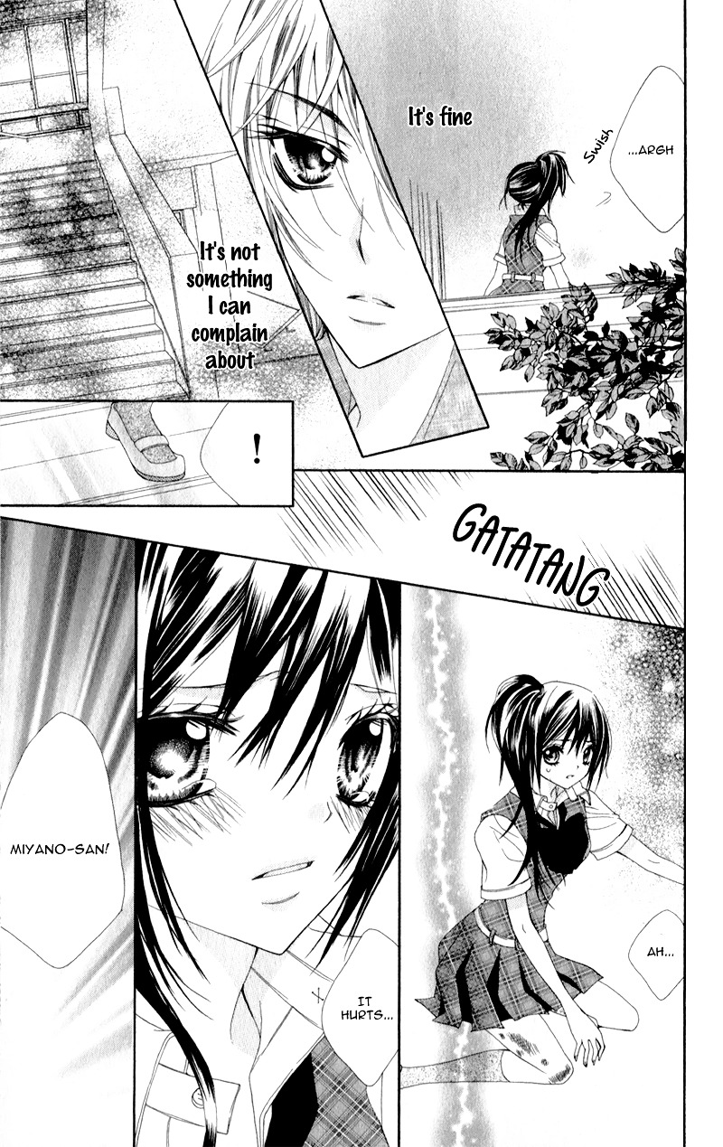 Sensei To, Uwakichuu - Vol.1 Chapter Story-1 : Sensei To, Uwakichuu