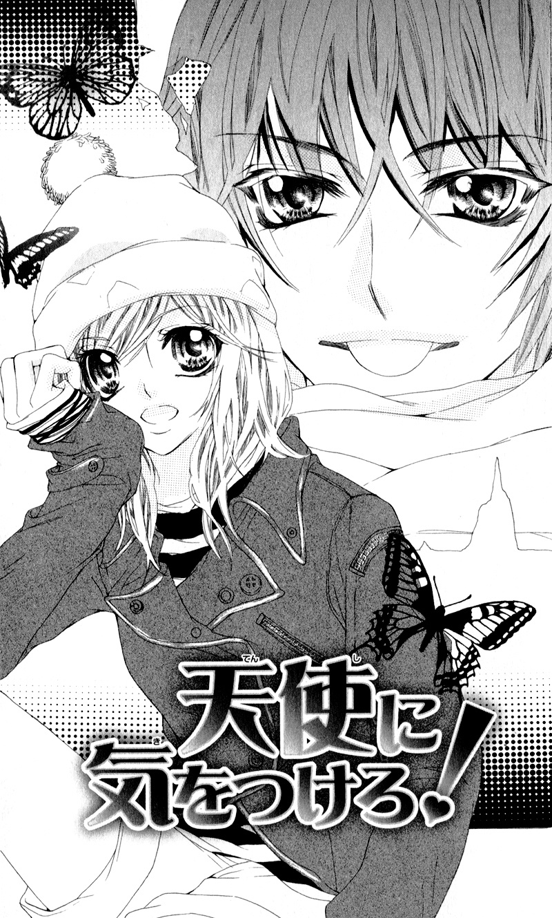 Sensei To, Uwakichuu - Vol.1 Chapter Story-4 : Tenshi Ni Kiotsukero!